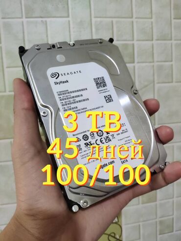 жёсткий диск 1 терабайт: Накопитель, Б/у, Seagate, HDD, 3 ТБ, 3.5", Для ПК
