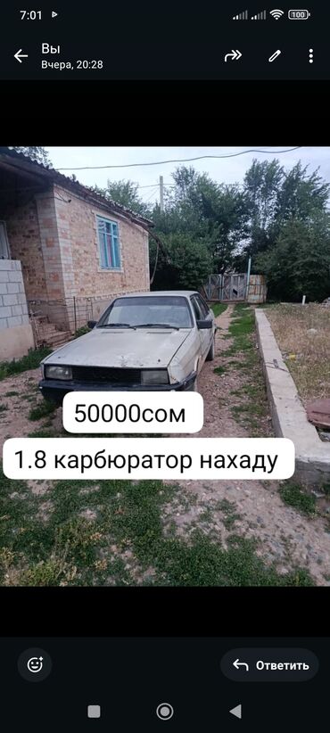 кунг газ 66: Audi 80: 1986 г., 1.8 л, Механика, Бензин, Седан
