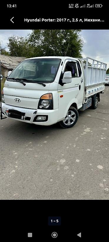 мото мапеь: Hyundai Porter: 2017 г., 2.5 л, Механика, Дизель, Пикап — 3