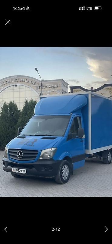 Легкий грузовик, Mercedes-Benz, Стандарт, Б/у