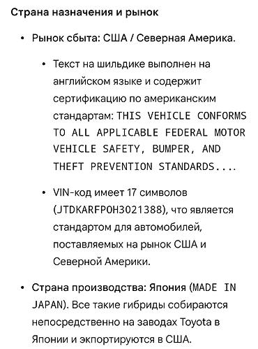 тойота приус аренда: Toyota Prius: 2017 г., 1.8 л, Вариатор, Гибрид, Лифтбек — 8