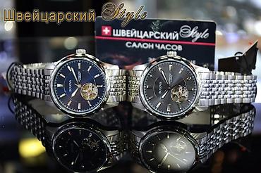 Спортивные часы: Часы Мировых Брендов! Листай Огромный выбор Мужских и Женских часов — 21