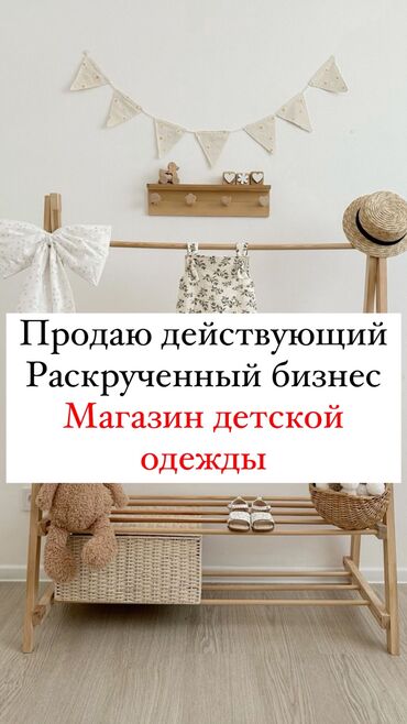 магазин маевка: Ижарага берем Бутиктин бөлүгү, 25 кв. м, Ремонту менен, Иштеп жаткан, Жабдуулары менен