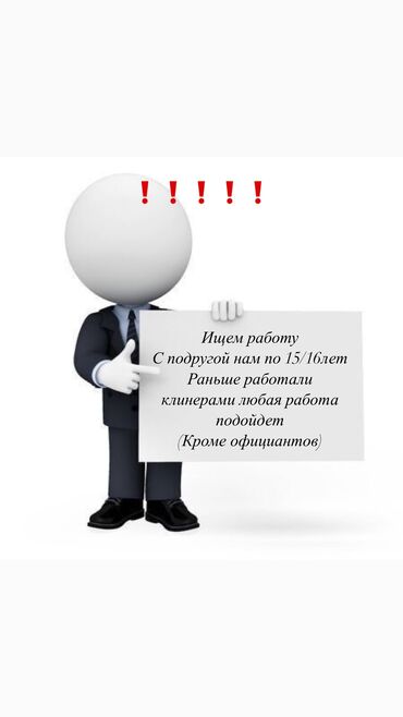 работа на компьютере без опыта удаленно: Продавец-консультант, Без опыта, Младше 18 лет
