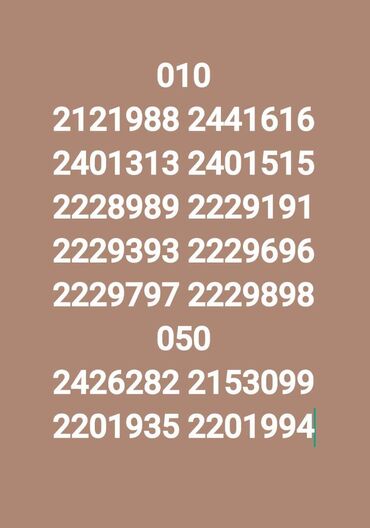 sim.nomreler: Nömrə: ( 055 ) ( 8421010 ), Yeni