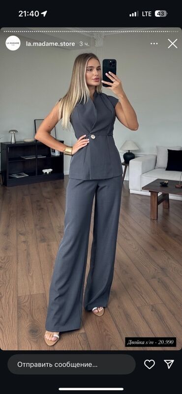 шелковая двойка: Женский костюм-двойка S/M - Комплект: безрукавной жакет с высоким