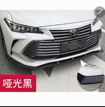 Внешний декор: Toyota avalon 5 поколения Губа защита переднего бампера, цвет КАРБОН