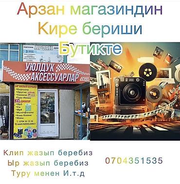 airpods 4 купить: 📱 Магазин "УЮЛДУК АКСЕССУАРЛАР" - НАРЫН ШААРЫ 🔥 БАРДЫК МОДЕЛГЕ БАР! — 4