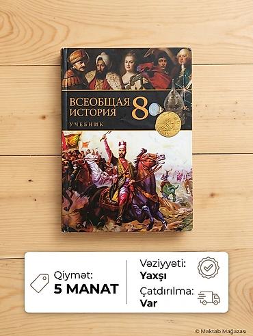 Школьные учебники: Her kitab ayri satılır - Kimya dərsliyi (9-cu sinif, rus dilində — 7