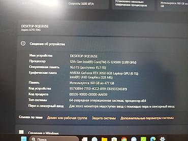 монитор цена: Acer Aspire 7 (A715-59G) — производительный 15.6" ноутбук для работы — 2