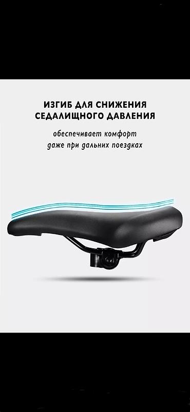 вело мобил: Продаю новое удобное с увеличенной площадкой велоседло "Rockbros" — 6