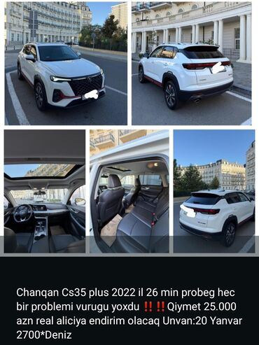 фольксваген поло замена: Chanqan Cs35 plus 2022ci il 26 min probeg