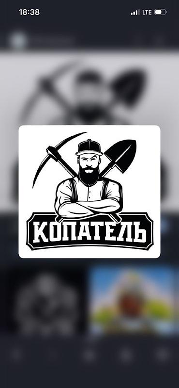 снегоуборочные лопаты: Копаем траншеи под канализацию, делаем сливы, ямы и выполняем разные — 1
