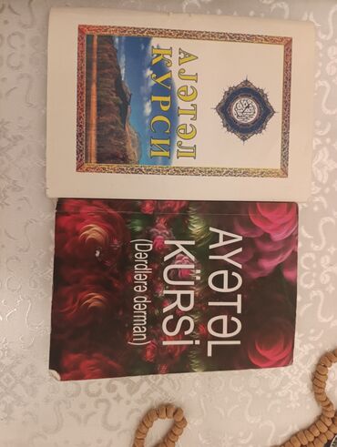 Dini kitablar: Mətn toplusu – dini və folklor mövzulu kitablar paketi - Ayətəl-Kürsi — 1