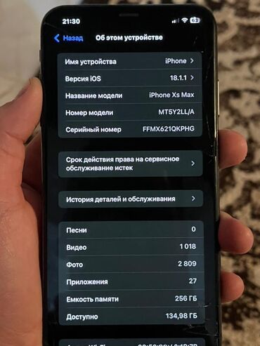 4 5мм: IPhone Xs Max, Колдонулган, 256 ГБ, Кара, Заряддоочу түзүлүш, 77 %