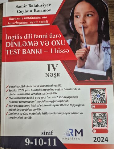 Digər: Rm ingilis dili