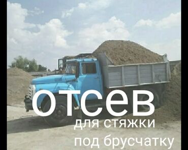 письменный стол купить: Отсев отсев отсев