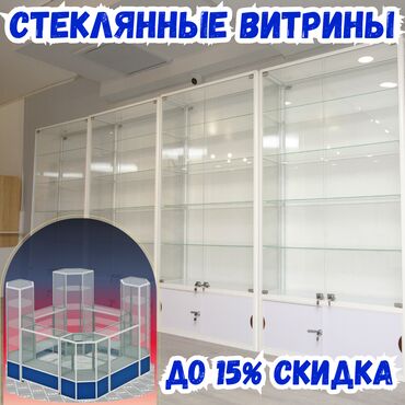 островок в торговом центре: Витрина из профиля и стекла, Акция, с порогом, для магазина