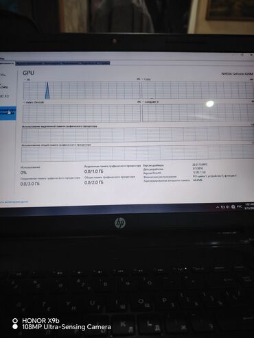 HP: İşlənmiş HP 15.6 ", Intel Core i5, 512 GB, Rayonlara çatdırılma, Ünvandan götürmə, Ödənişli çatdırılma — 13