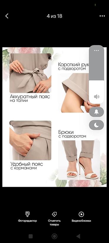 Костюмдар: Женский костюм: блузка и брюки - Силуэт: прямой верх с поясом на — 4