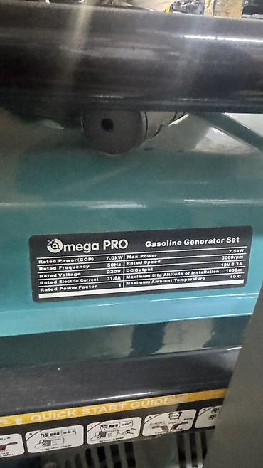 Генераторы: Бензиновый генератор Omega PRO S8000CXE Характеристики: - — 3