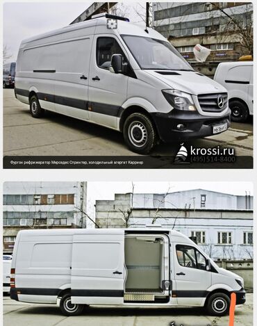 ночной автобус бишкек ат башы номер телефона: Бус, Көчүү, эмеректерди көчүрүү, Өлкө боюнча, жүк ташуучу жумушчусу менен