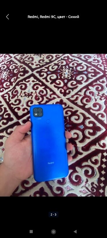 redmi 9s цена в бишкеке: Redmi, Redmi 9C, цвет - Синий