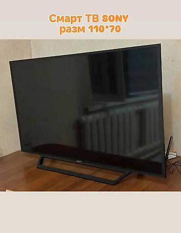sony bravia: Смарт‑телевизор SONY KDL‑48WD653 - Диагональ экрана: ~48" (примерно — 1