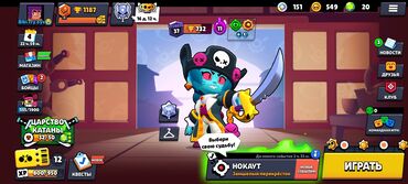 Другие видеоигры: Другие видеоигры