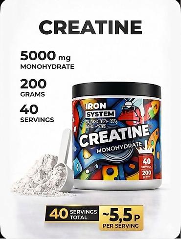 azerbaycan forması: Creatine Monohydrate (200gr) - 40 servis Iron System Creatine — 1