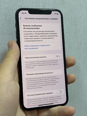бу iphone 11 pro: IPhone 11 Pro, Б/у, 256 ГБ, Чехол, 76 % — 2