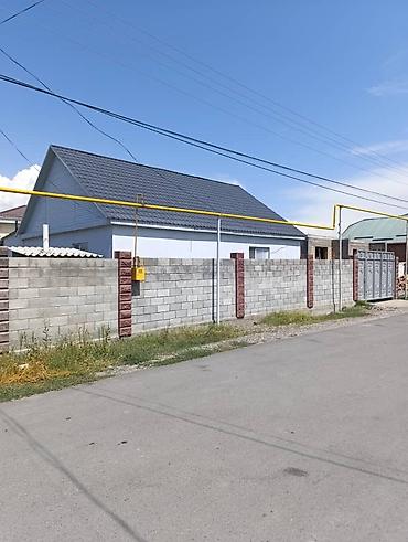 лазерный берег: Продаётся частный дом в жилом районе Айкол Лебединовка прошу читать — 1