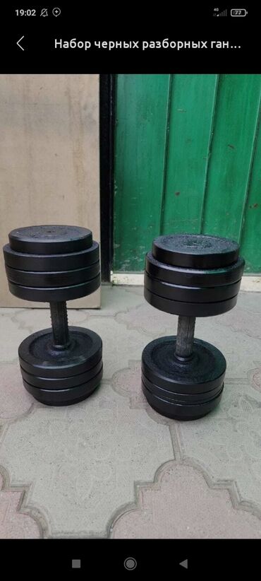 спортивный костюм ссср: 20+20кг. 
колдонулган.
акылуу жеткирүү