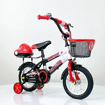bosch powerpack 700: BICIKL NO FEAR 721-14 CRVENI Dečiji bicikl sa točkom 14”, pogodan za — 1