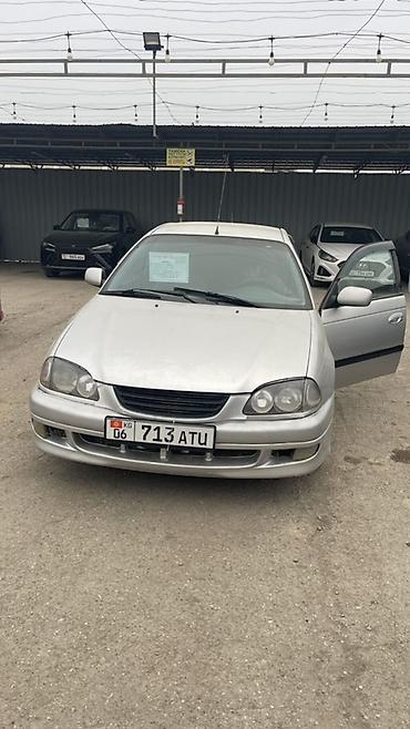 Другие автомобили: Машина Ош Шаарында Тайотта Авенсис 1999 Обоим 1.8 Механика Кузов — 1