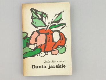 Book, genre - Non-fiction, condition - Perfect