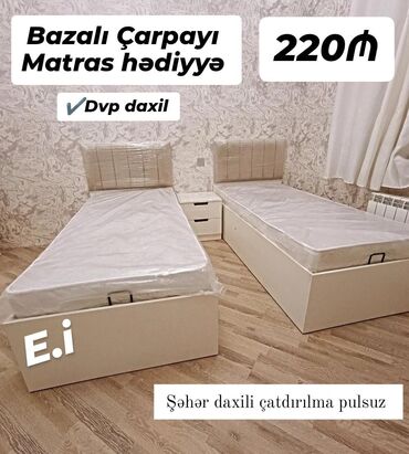 Новый, Односпальная кровать