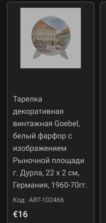 Ostali kućni dekor: Ukras za zid, bоја - Šareno, Novo — 3