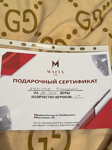 4 мин