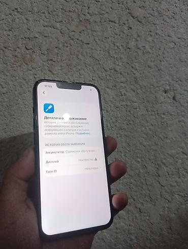 iphone ix: IPhone 13, Б/у, 128 ГБ, Черный, 73 % — 3