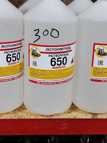 Растворитель 650 (Thinner 650), Экспохимтрейд. Назначение: -