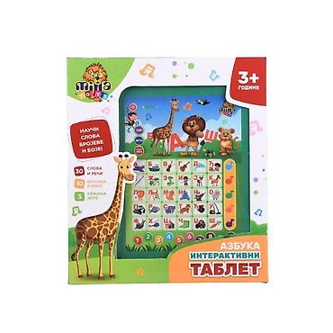rucni bubanj: Interaktivni tablet azbuka 11/71809-50 Predstavljamo Interaktivni — 1