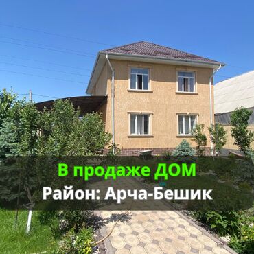 Долгосрочная аренда квартир: Дом, 150 м², 5 комнат, Агентство недвижимости, Евроремонт
