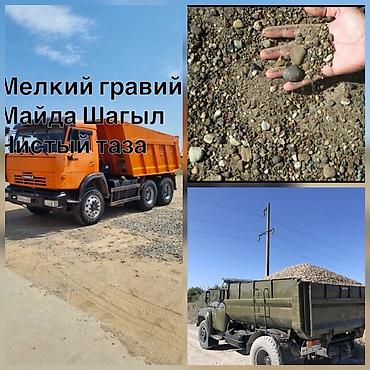 кой оптом: Смесь песок и гравий, Для бетона, Насыпью, Камаз — 1