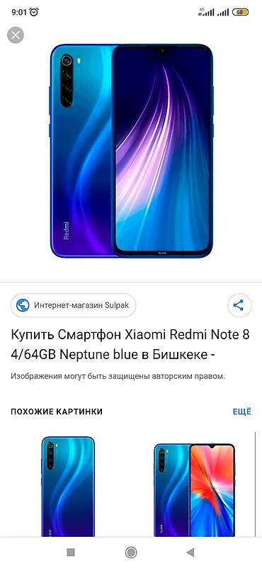 Продам редми нот 8 64 гига состояние отличное без косяков