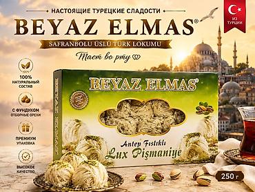 торт бишкек: 🇹🇷 Турецкие сладости BEYAZ ELMAS — оригинал из Турции ✨ Премиальные — 3