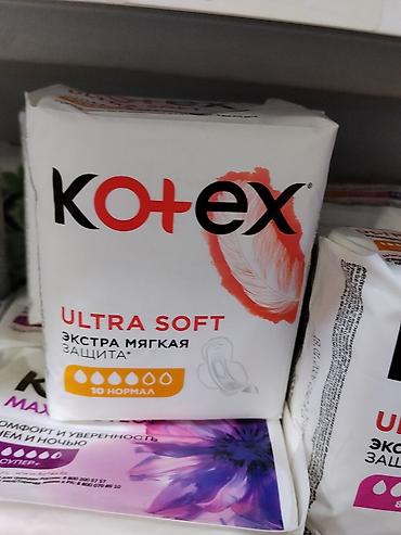 Бинты, повязки: Kotex Ultra Soft — гигиенические прокладки с экстра мягкой — 1