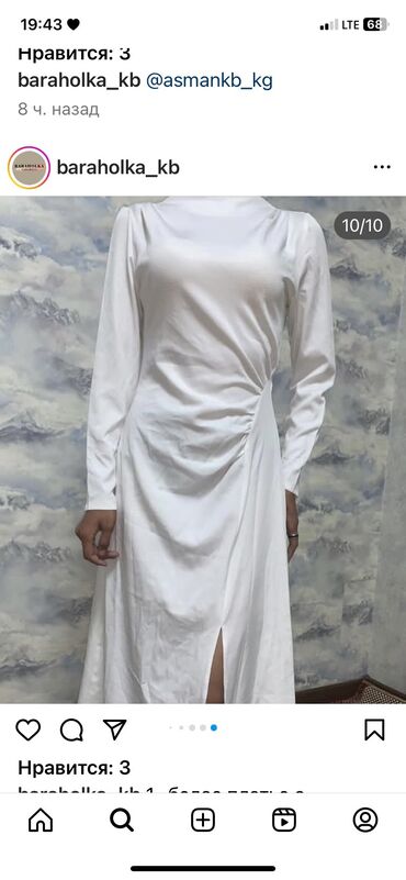 вечернее платье с рукавами: Вечернее платье, S (EU 36)