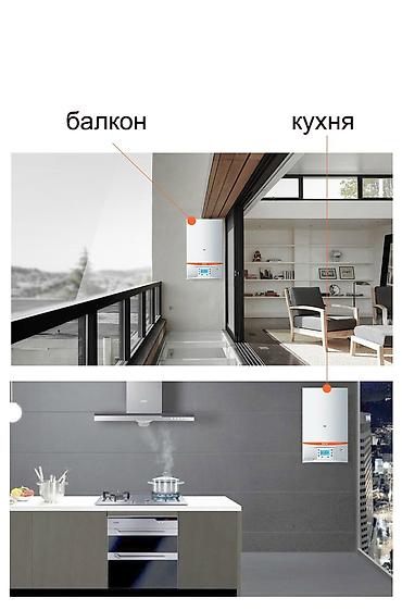 bosch: Настенный котел напольный котел газовый котёл газовые котлы — 4