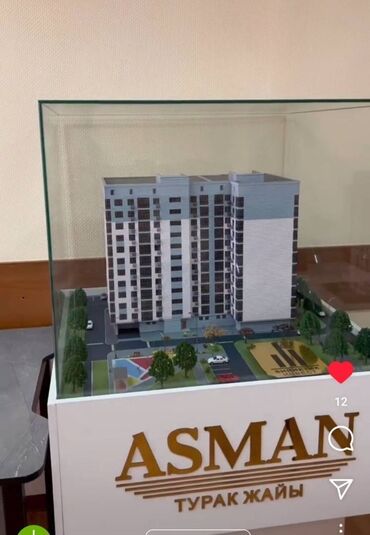 купить квартиру в бишкеке без ремонта: 3 комнаты, 74 м², Элитка, 5 этаж, ПСО (под самоотделку)